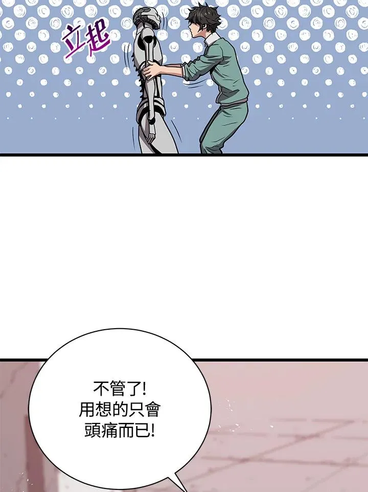 第9话46