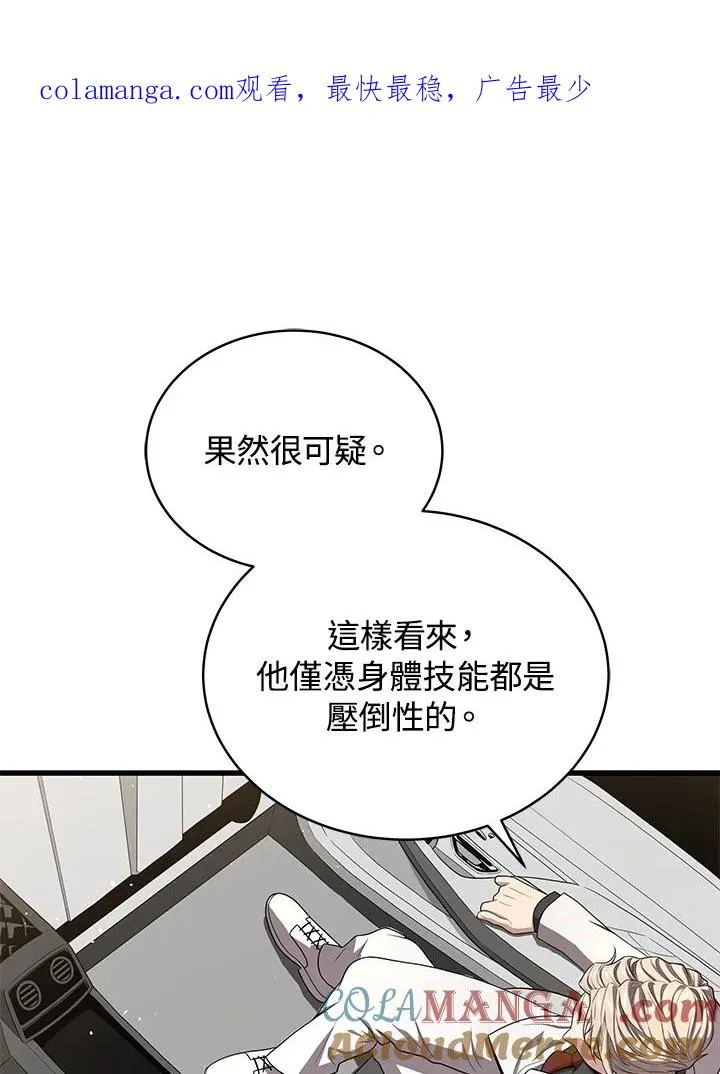 第54话0