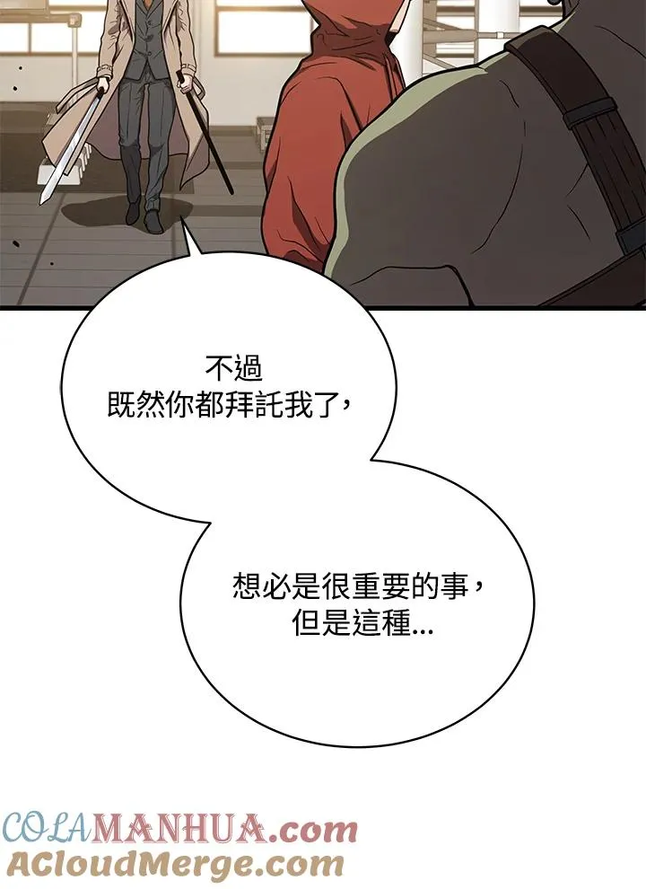 第43话60