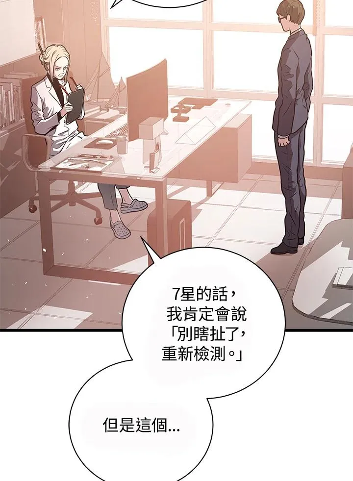 第28话98