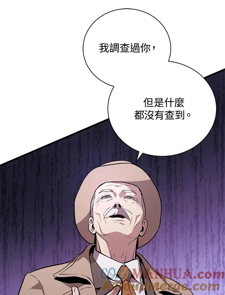 第16话96