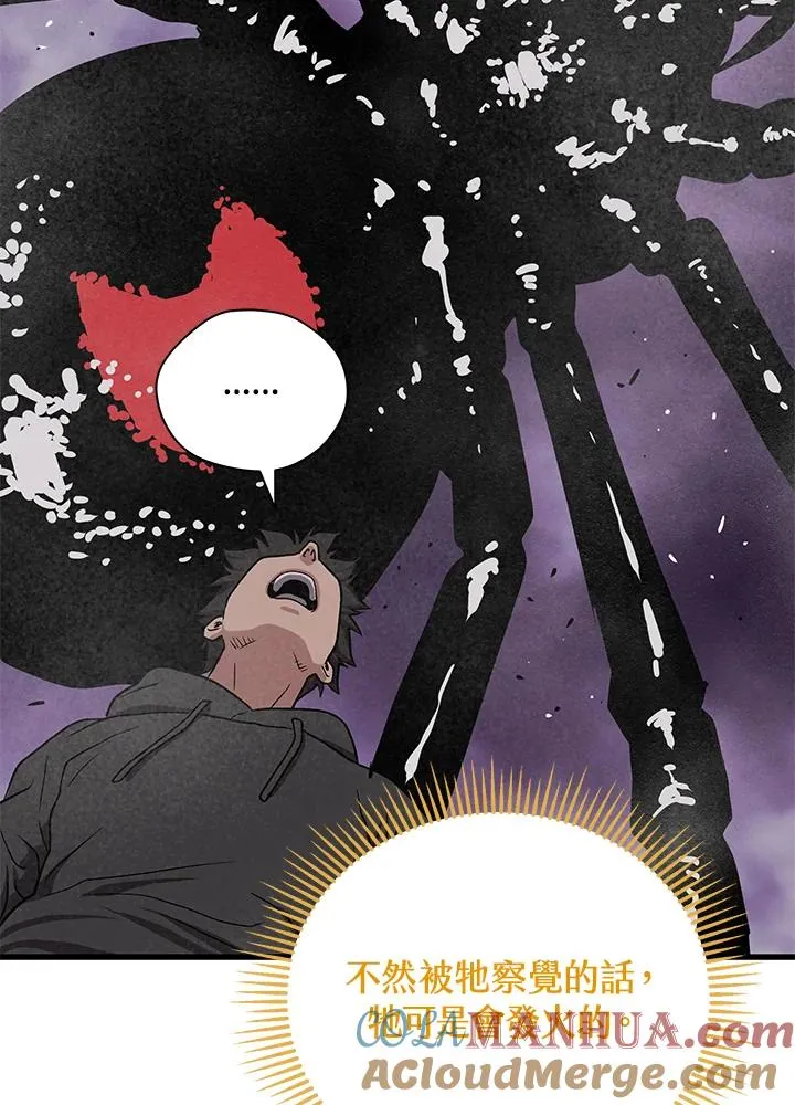 第31话88