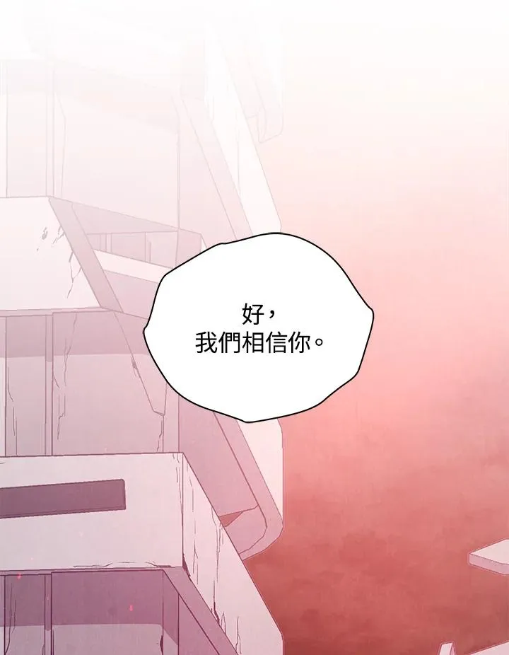 第19话125