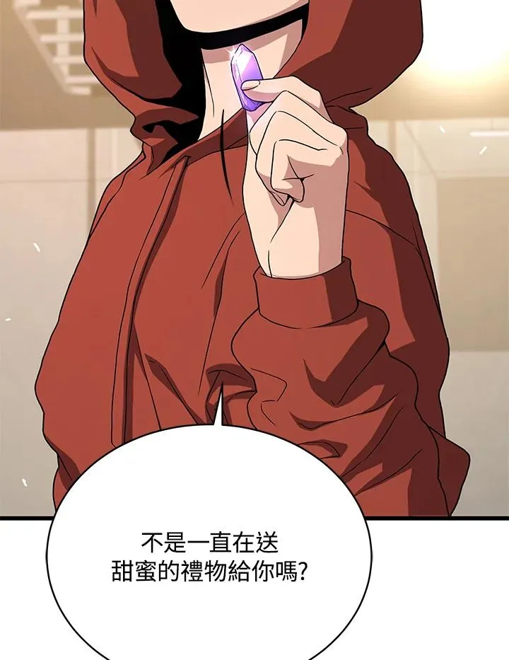第44话3