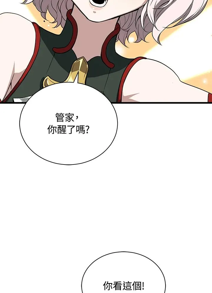 第40话22