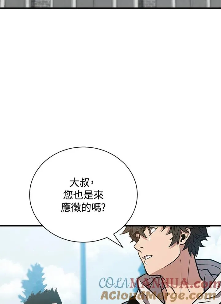 第11话76