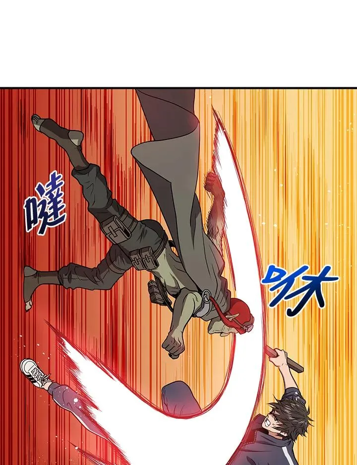 第3话79
