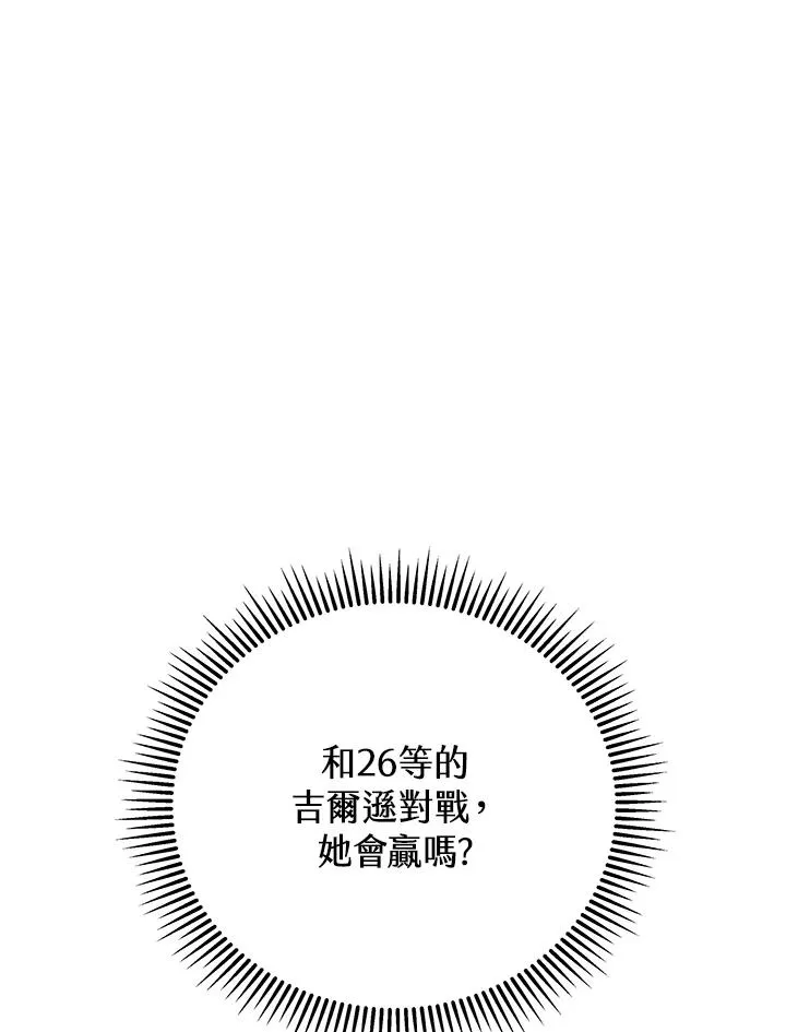 第26话27