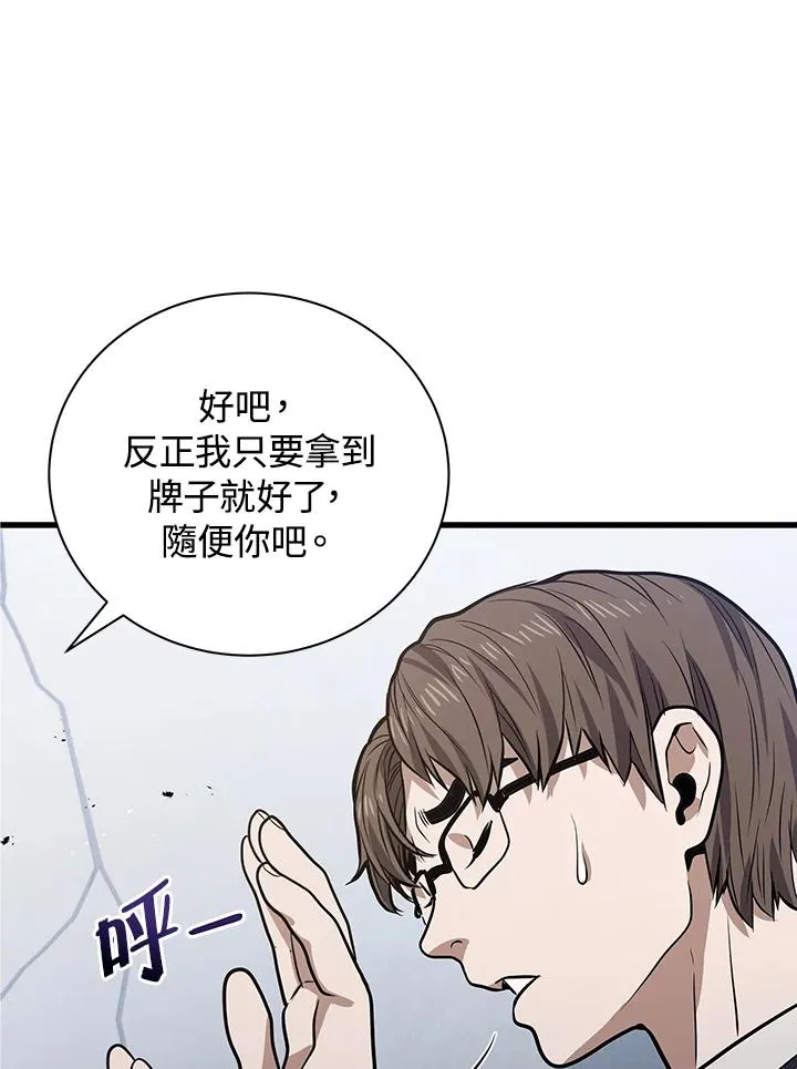 第13话39