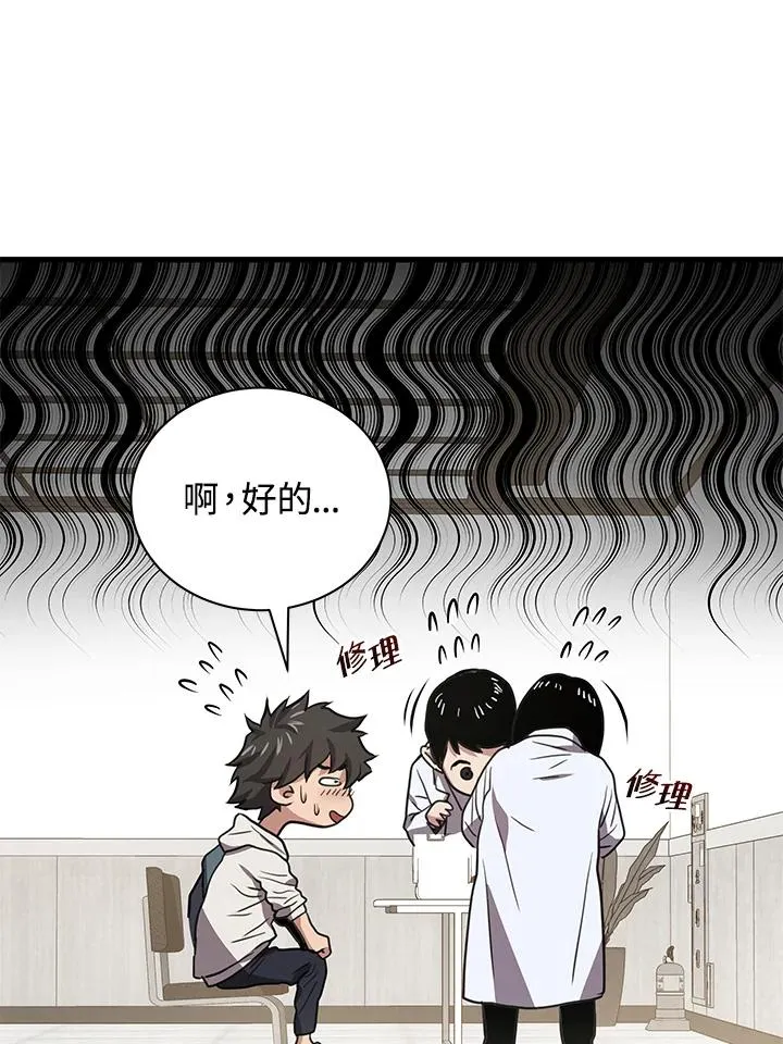 第12话13