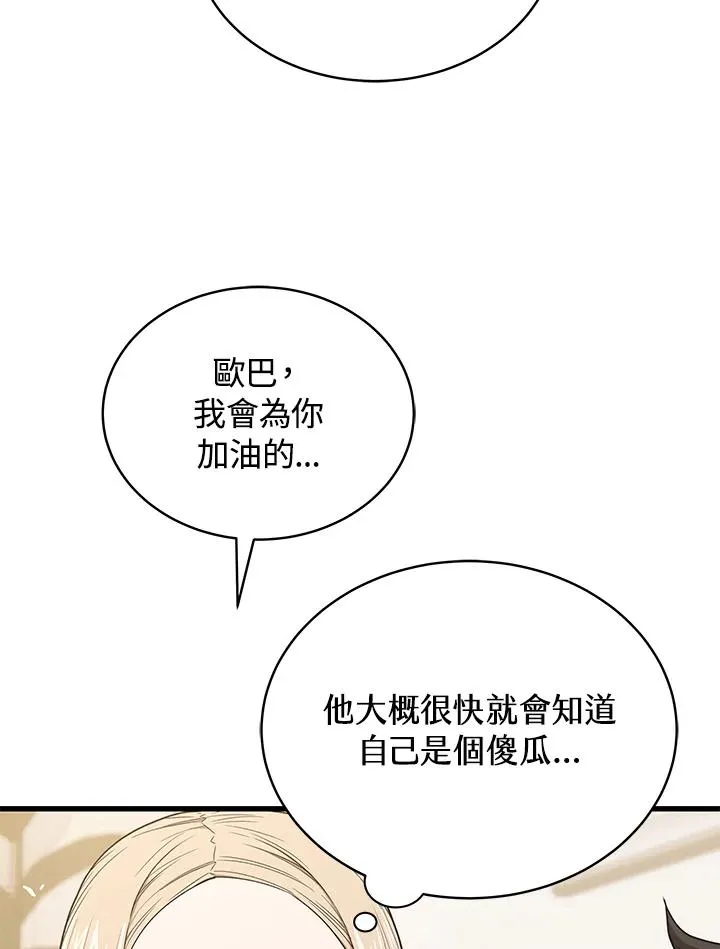 第45话58