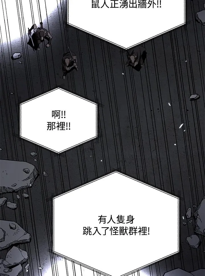 第47话66