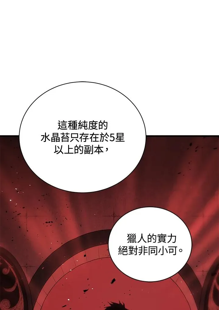第5话82