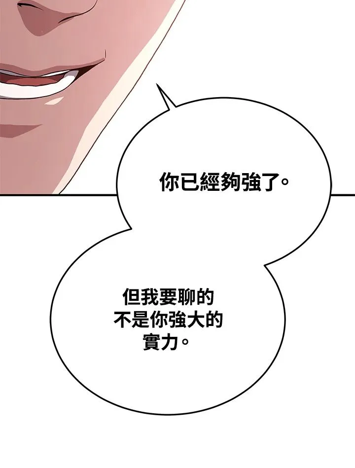 第56话63
