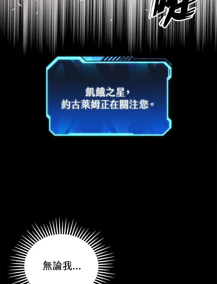第31话6