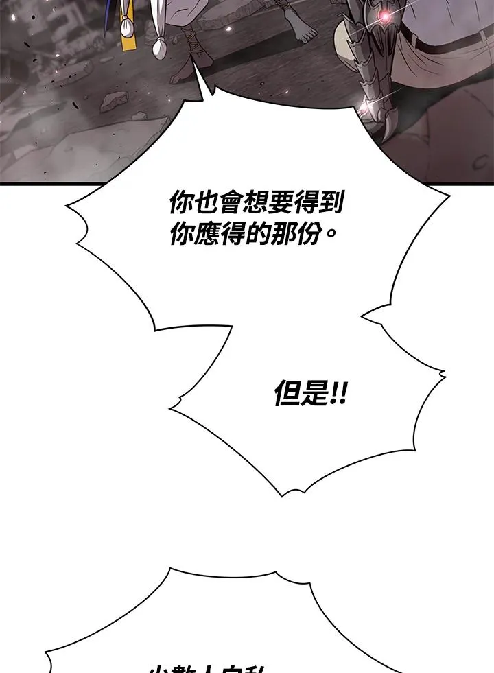 第38话74