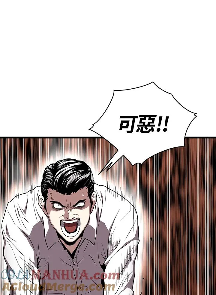 第50话84