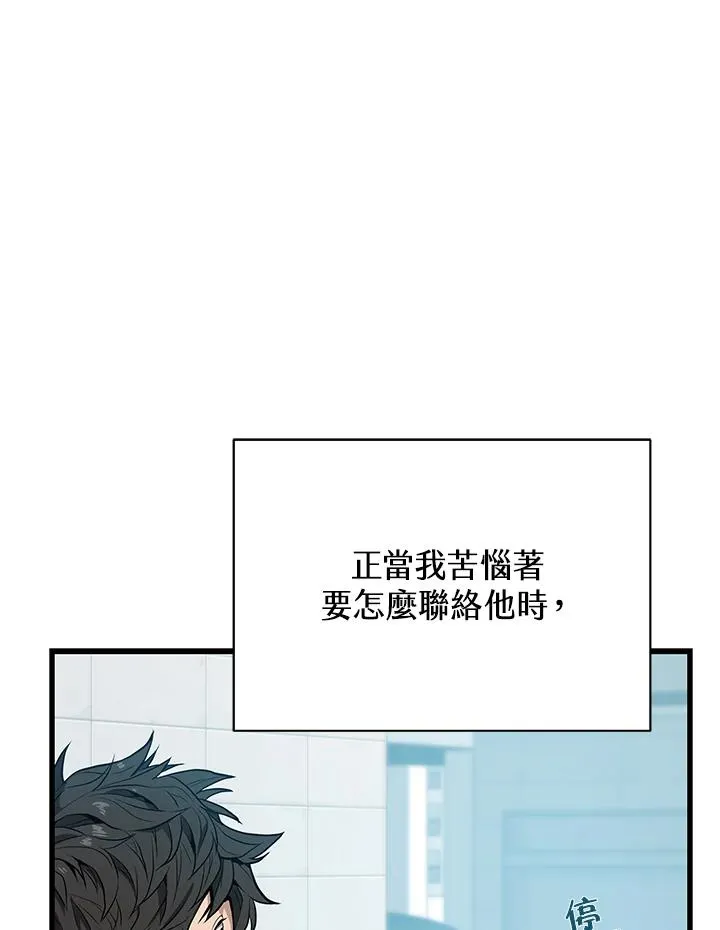 第21话125