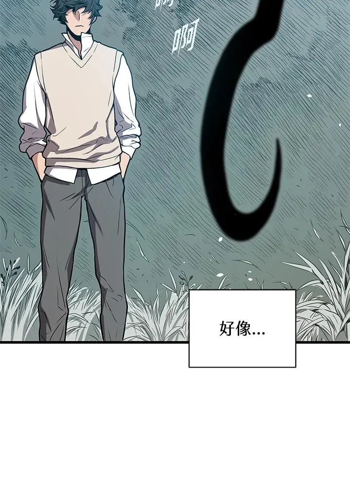 第25话70