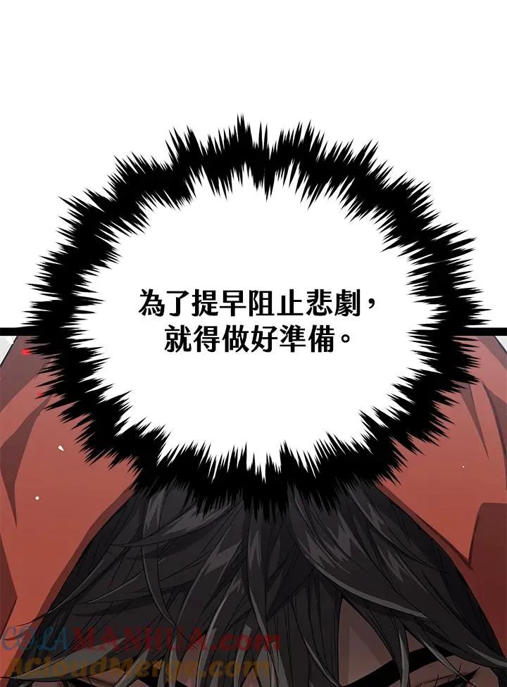 第43话100