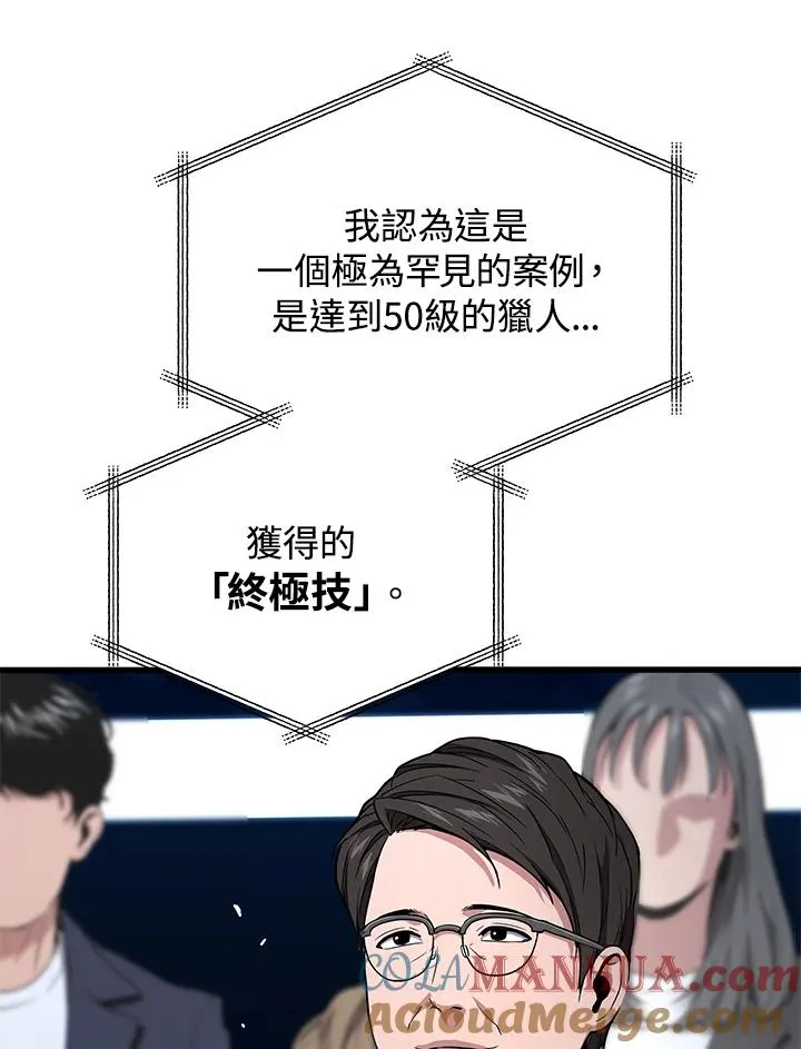 第49话120