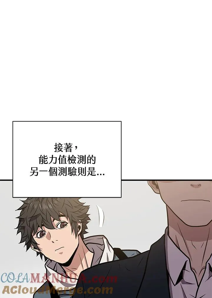第11话96