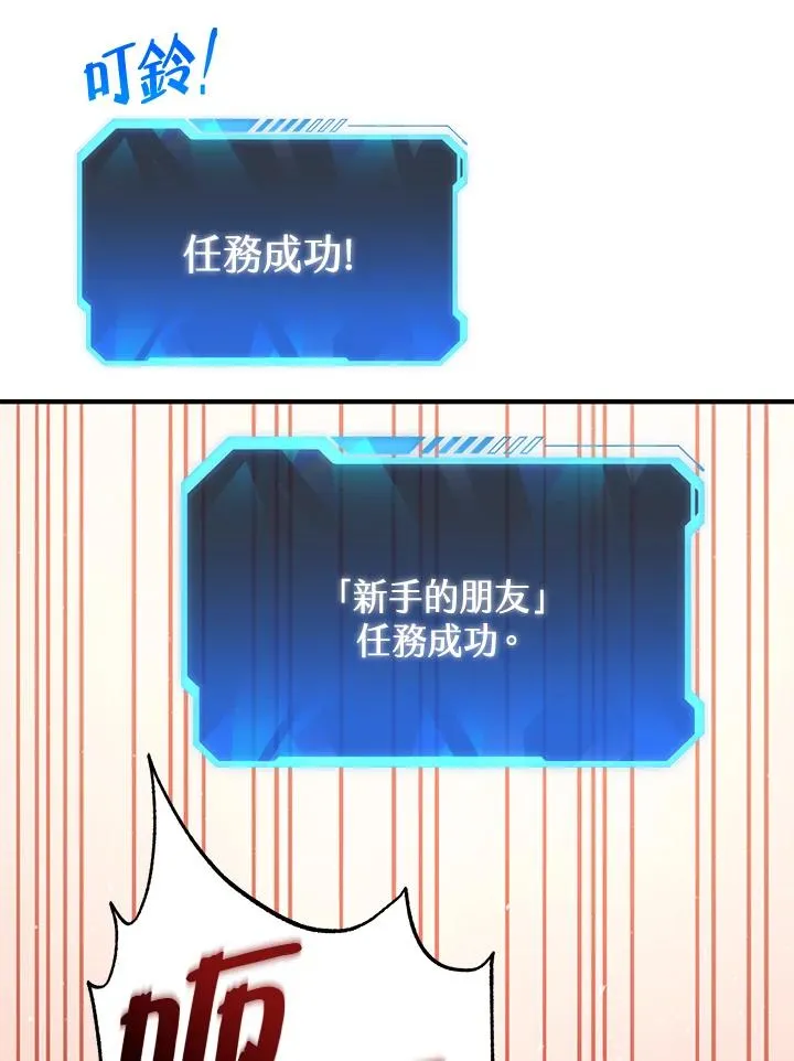 第8话37