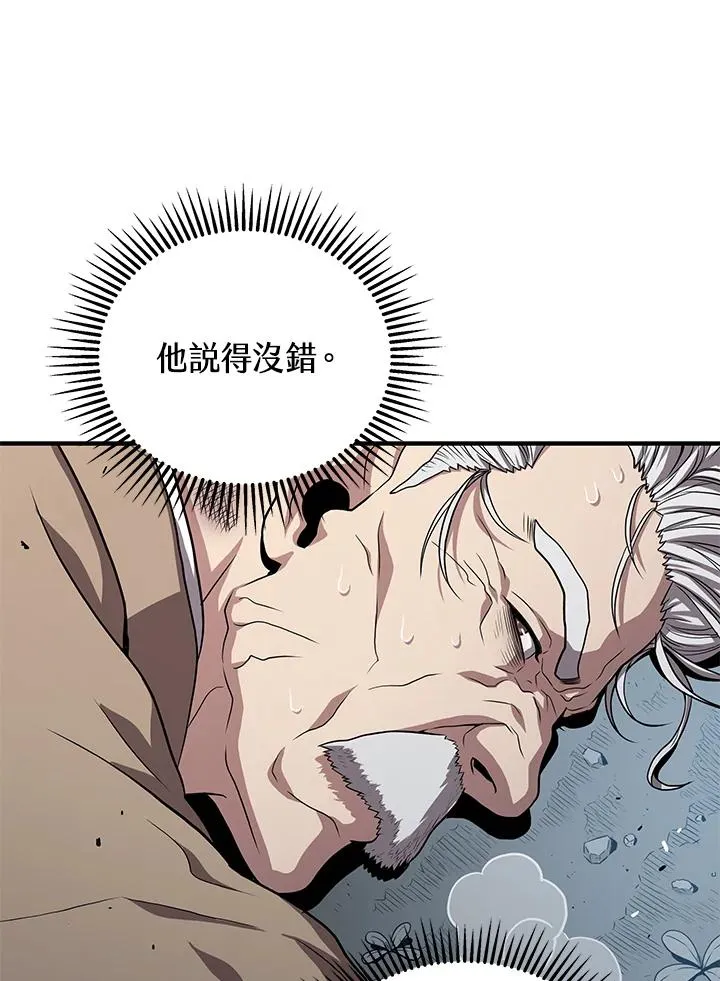 第52话21