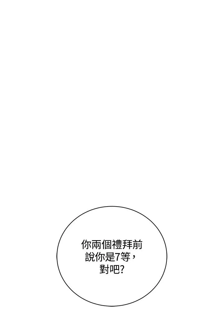 第21话129