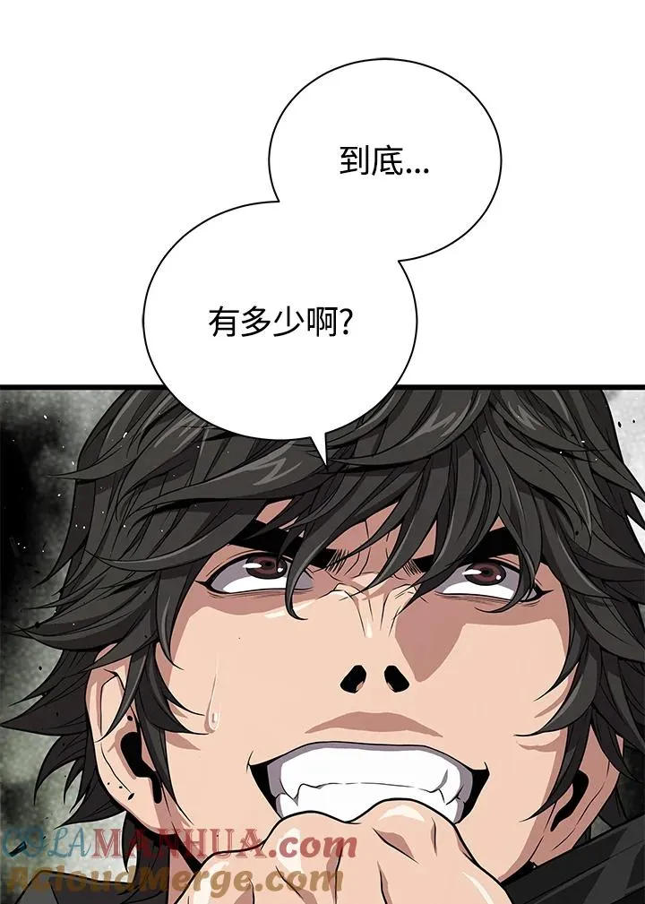 第33话72
