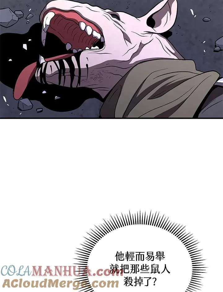 第47话88
