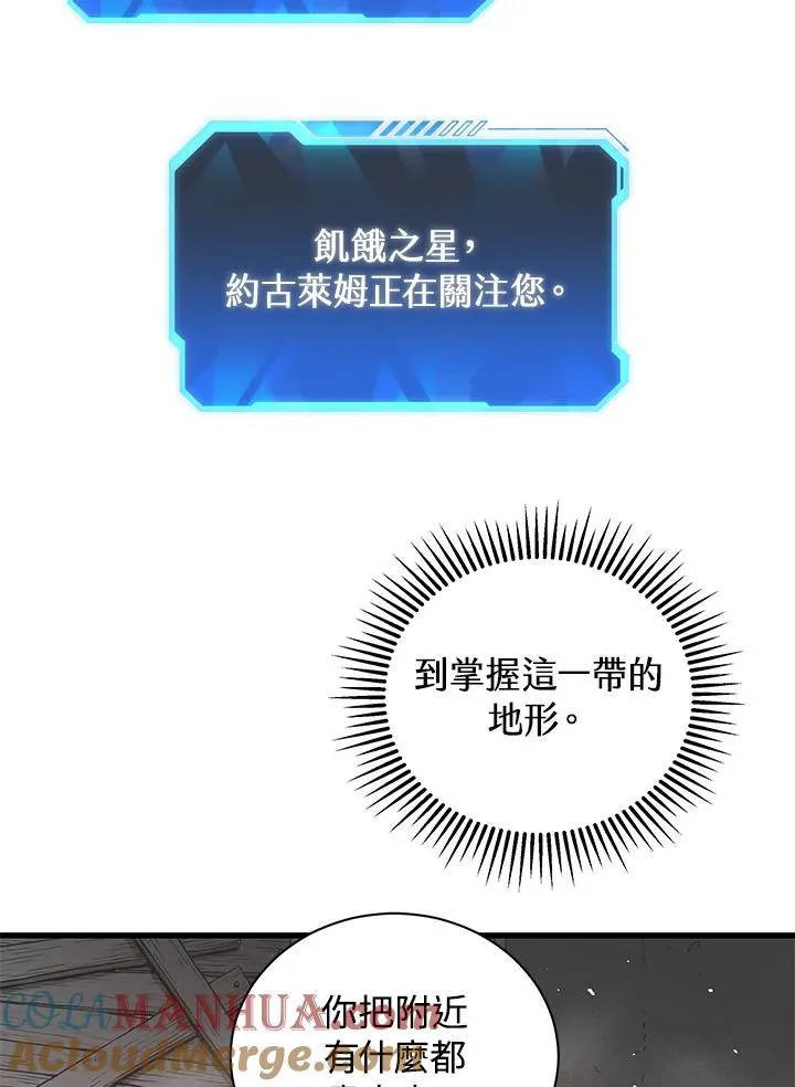 第29话92