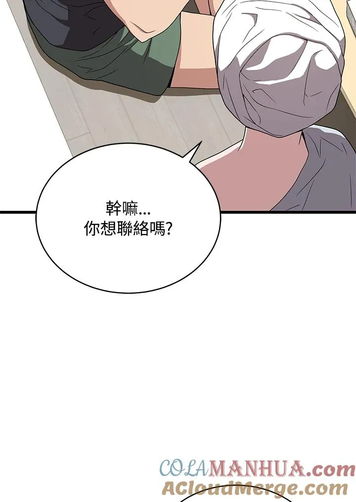 第42话44