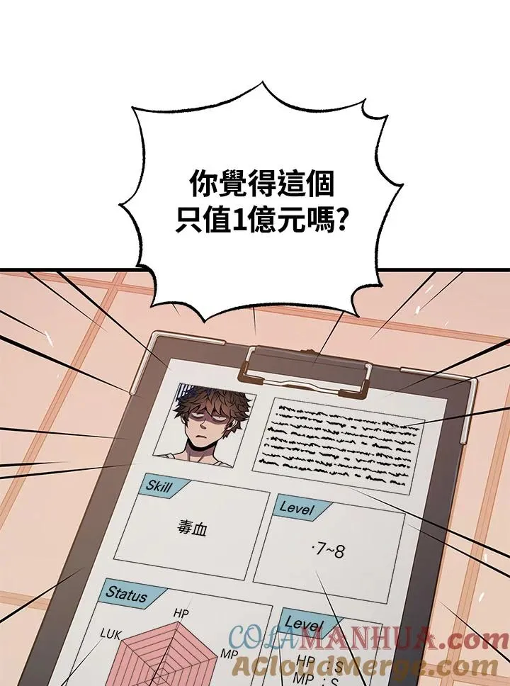 第28话116