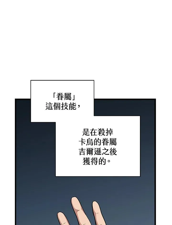 第25话41