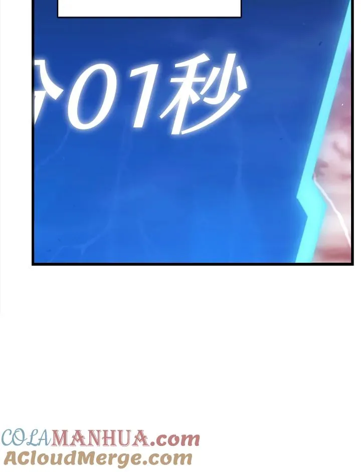 第29话44
