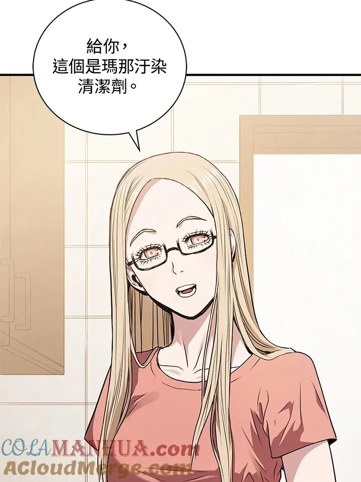 第4话48