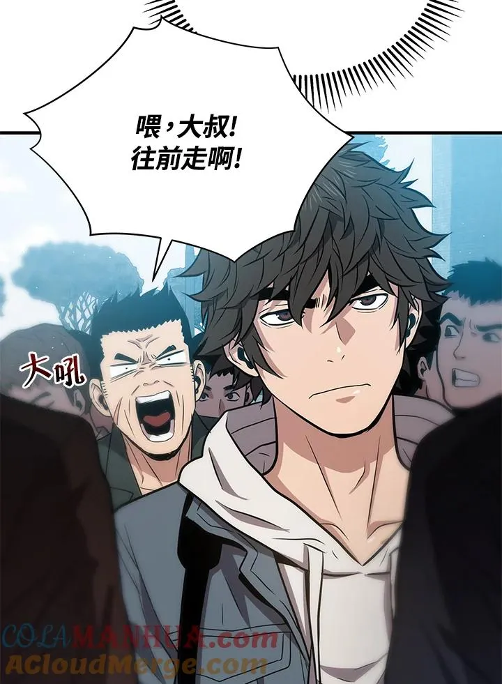 第11话64