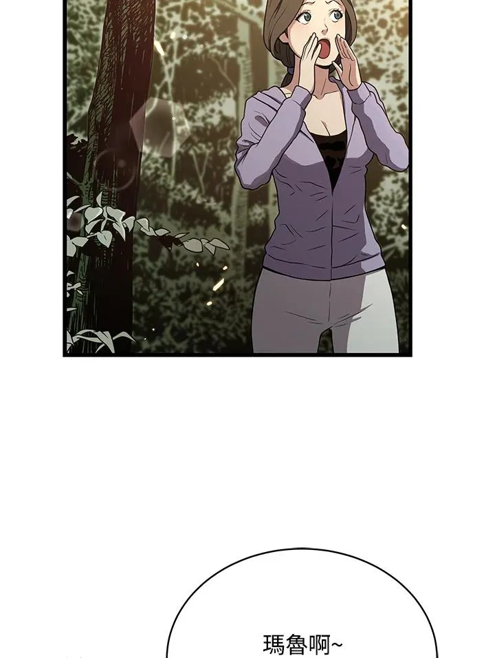 第41话5
