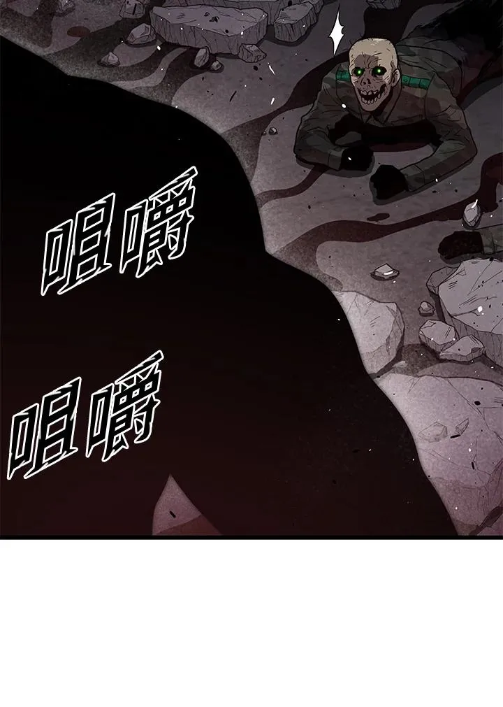 第37话46