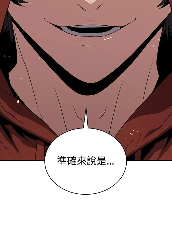 第43话85