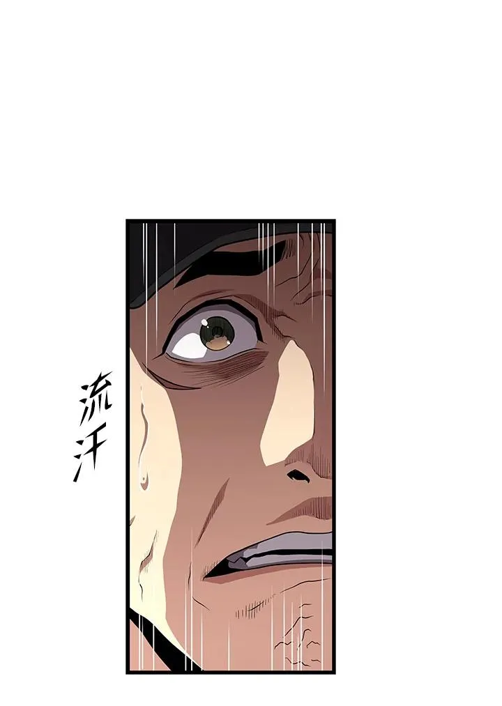 第59话49