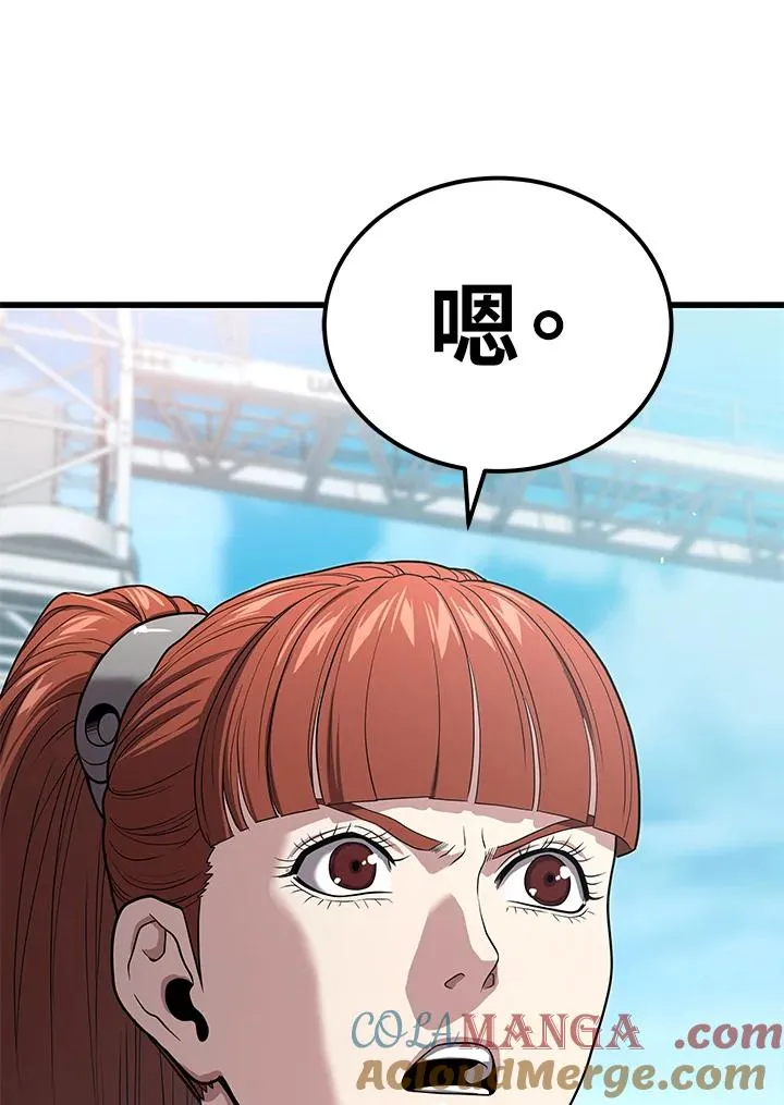 第54话48