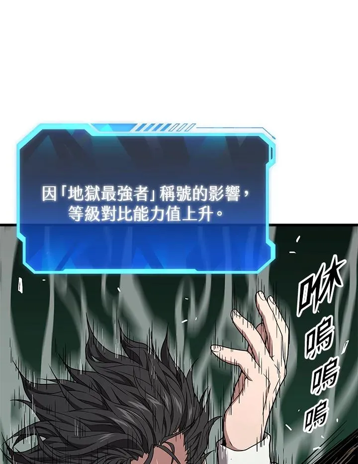 第51话23