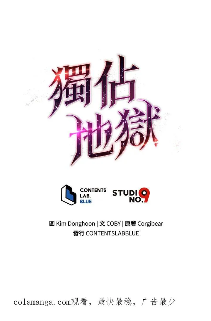 第21话157