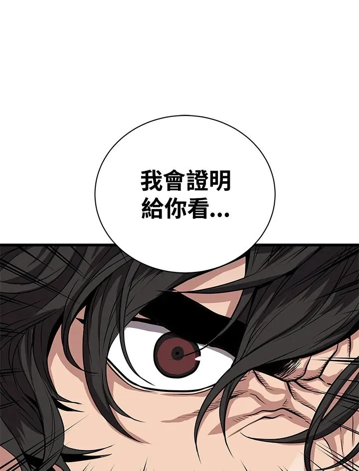第18话43