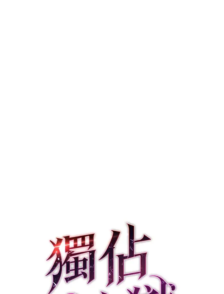 第59话9