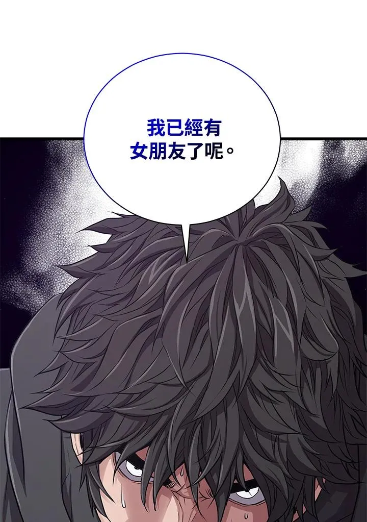 第31话133