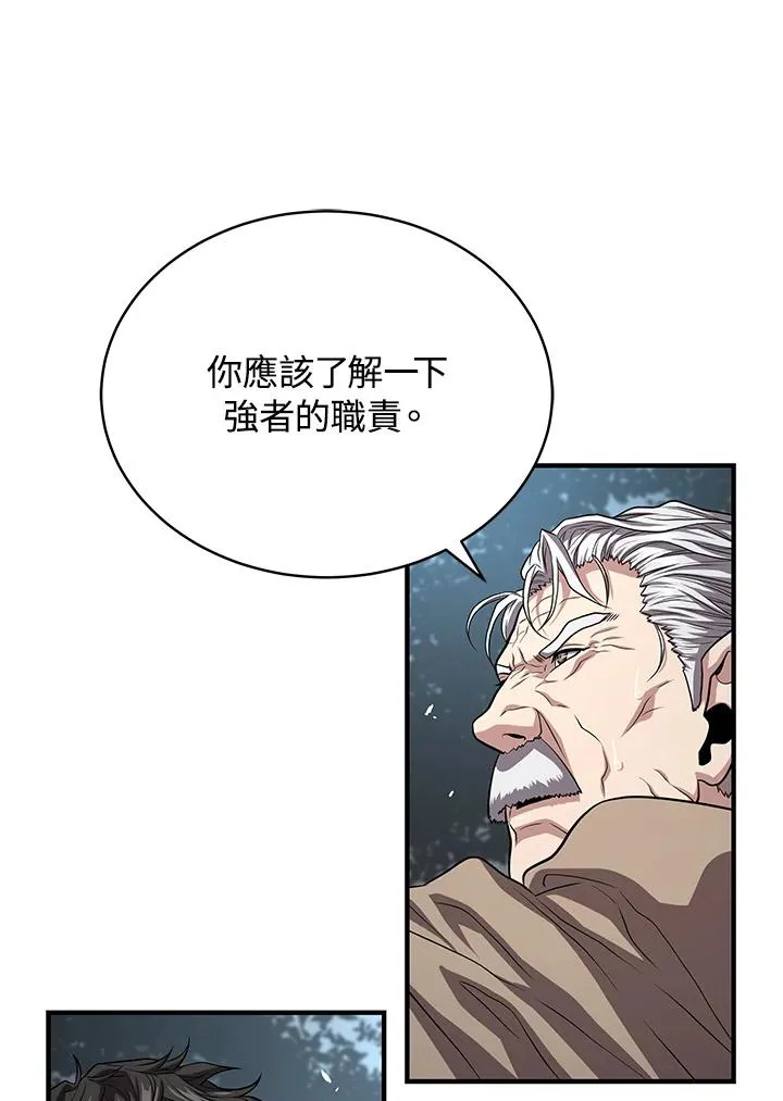 第52话75