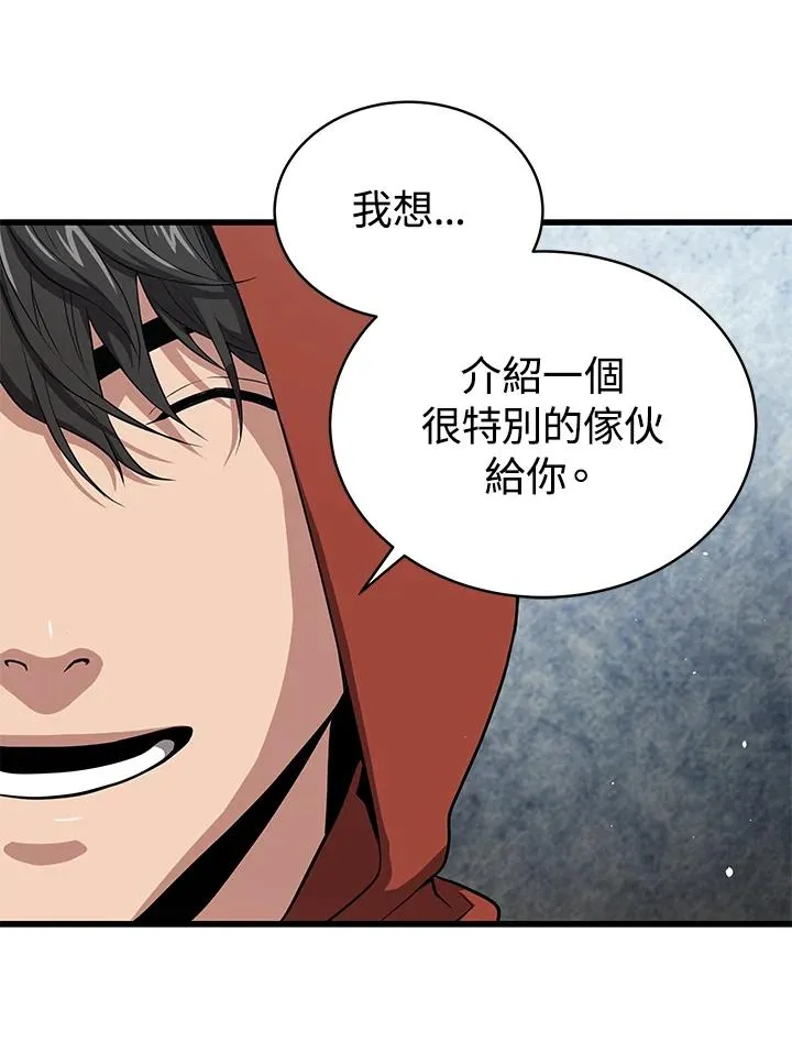 第43话41